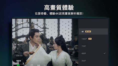 桃花劫線上看|桃花劫 (2019) 全集 帶字幕 –愛奇藝 iQIYI 